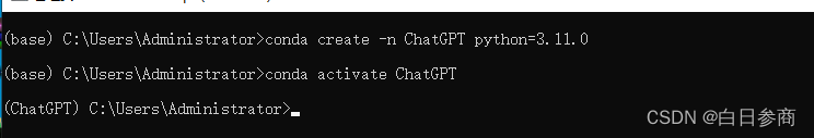 「部署全流程」 中科院学术专业版chatGPT来啦