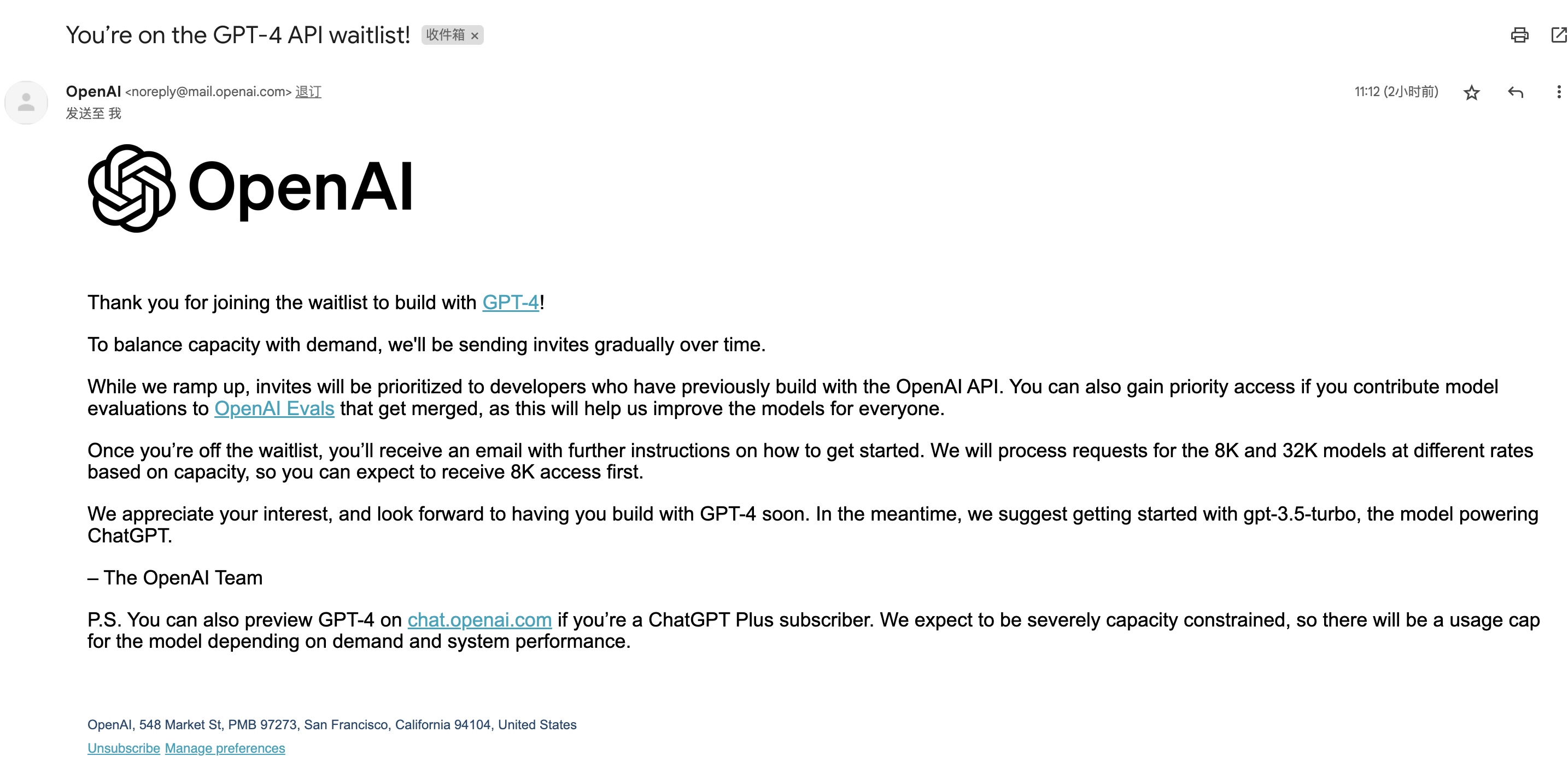 GPT-4 API 申请