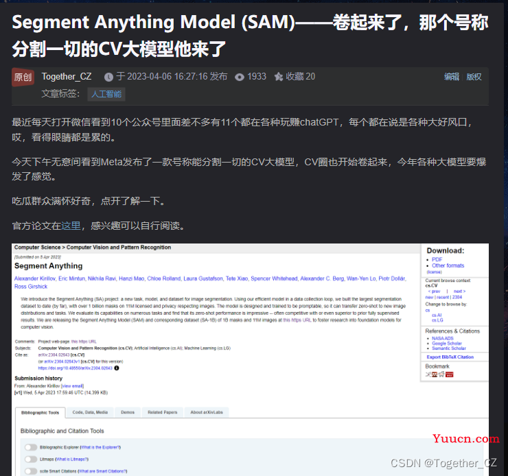 Segment Anything Model (SAM)——分割一切，具有预测提示输入的图像分割实践