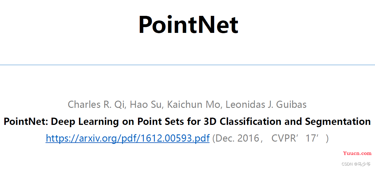 Pointnet/Pointnet++学习