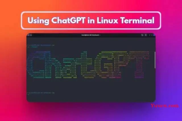 在 Linux 终端上使用 ChatGPT， 轻松提高生产力