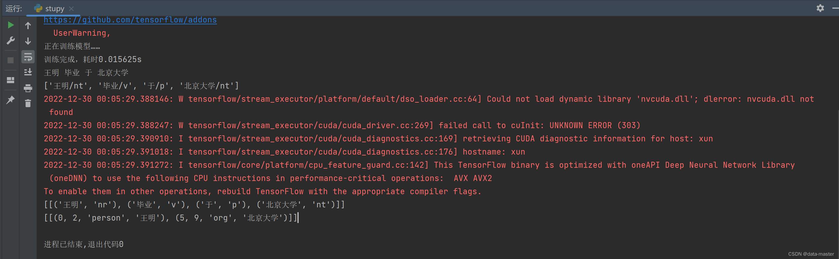 不降级解决No module named ‘tensorflow.contrib‘
