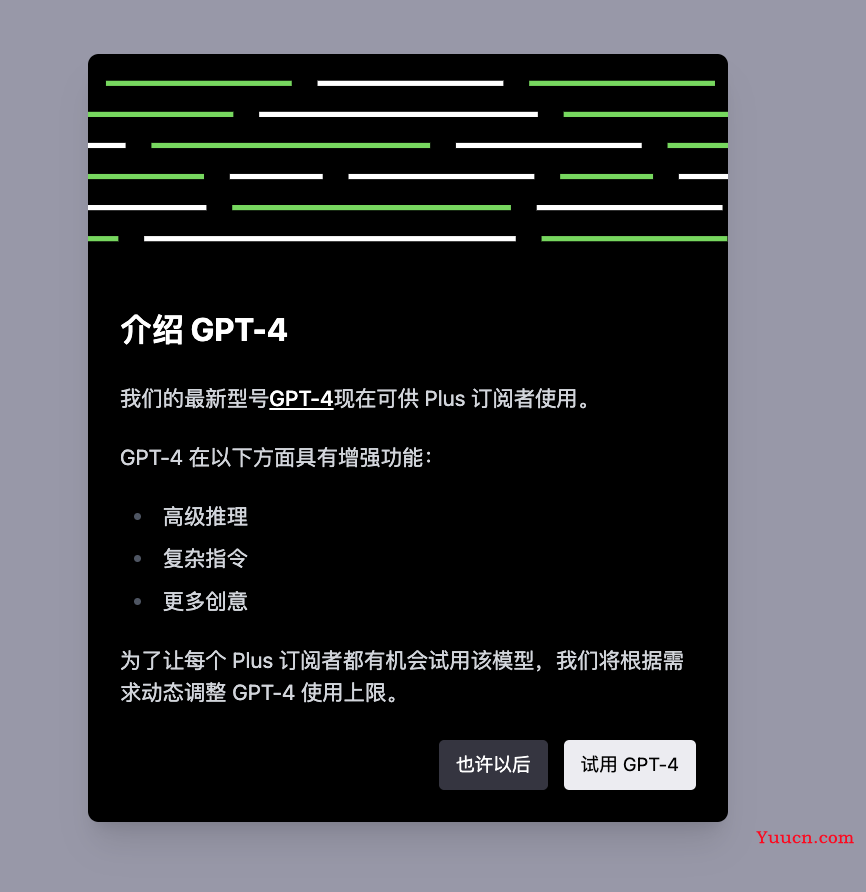 你升级GPT-4了吗？，如何申请GPT-4 API？最全攻略