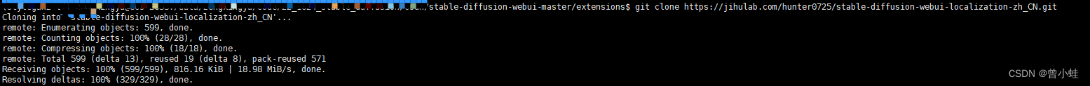 stable-diffusion-webui安装（2）：扩展模块extensions——汉化、双语等