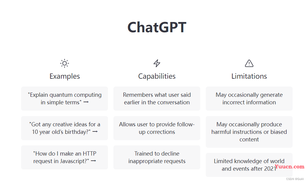 文心一言：中国版“ChatGPT”介绍与测评