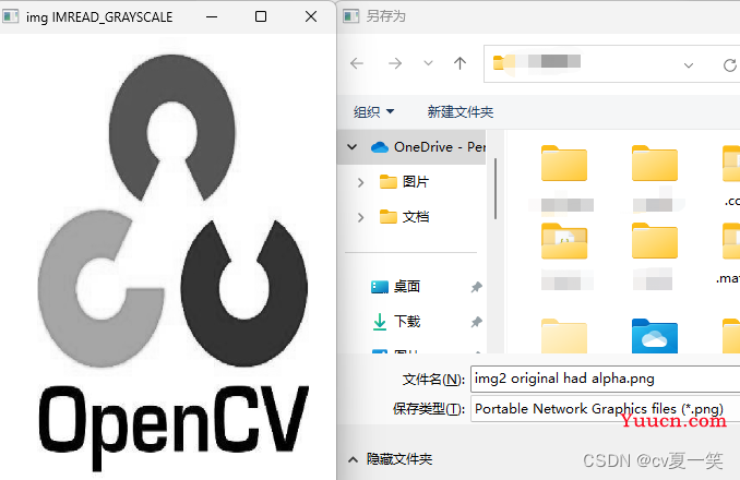 opencv+图像处理（GUI）1-0图像：创建加载显示保存关闭