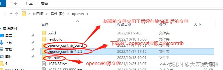 Opencv（C++）系列学习---opencv_contrib安装