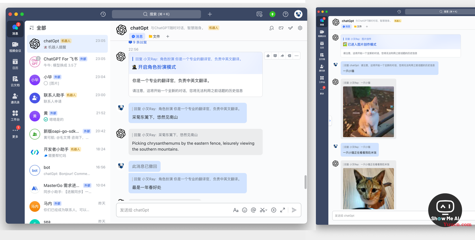首个ChatGPT开发的应用上线；ChatMind思维导图工具；中文提示词大全；Copilot平替 | ShowMeAI日报