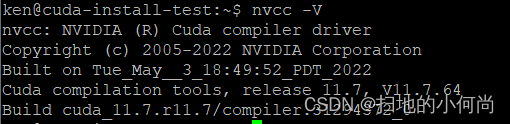 最新CUDA环境配置教程(ubuntu 20.04 + cuda 11.7 + cuDNN 8.4)