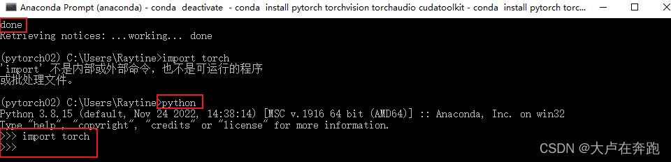 清华源conda安装PyTorch的GPU版本总是下载CPU版本安装包怎么办