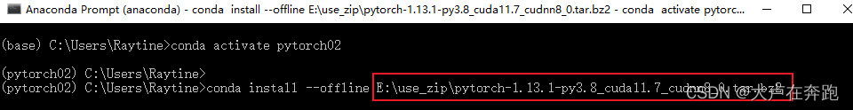 清华源conda安装PyTorch的GPU版本总是下载CPU版本安装包怎么办
