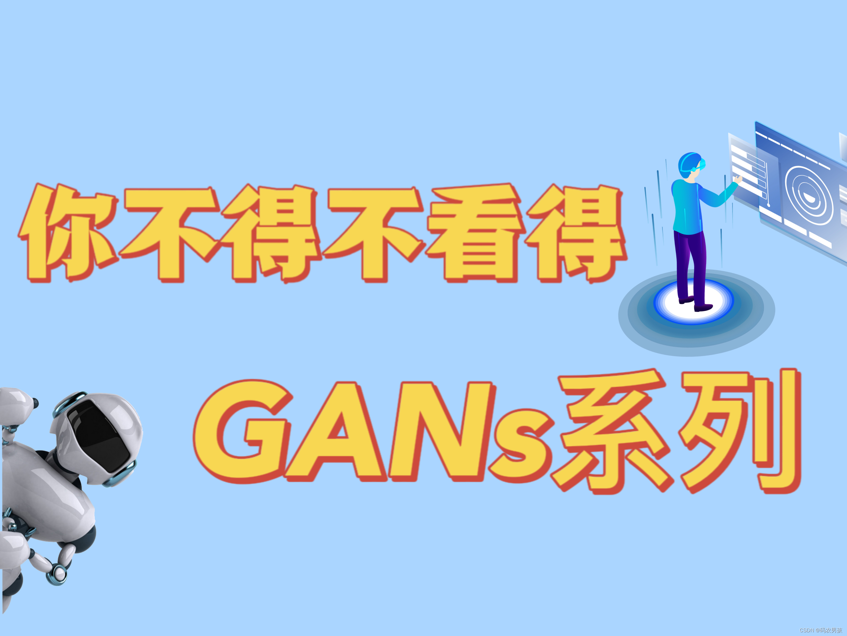 GAN系列之 pix2pixGAN 网络原理介绍以及论文解读