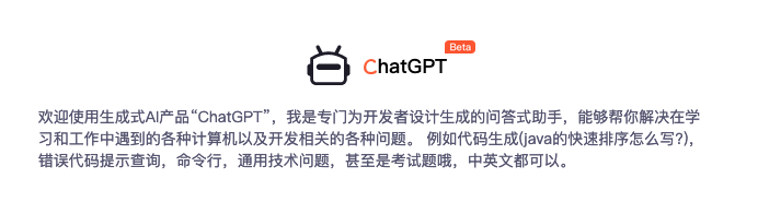 ChatGPT到底是个啥 - 它甚至会和狗说话