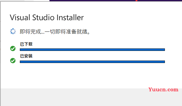 Visual studio 2019 社区版下载和安装
