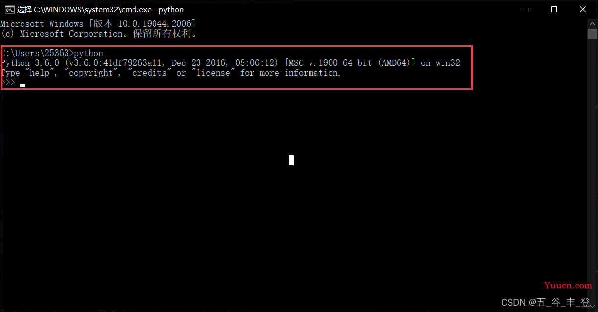 windows系统Python-3.6安装教程（保姆级教程）