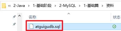 【MySQL】如何导入SQL数据库