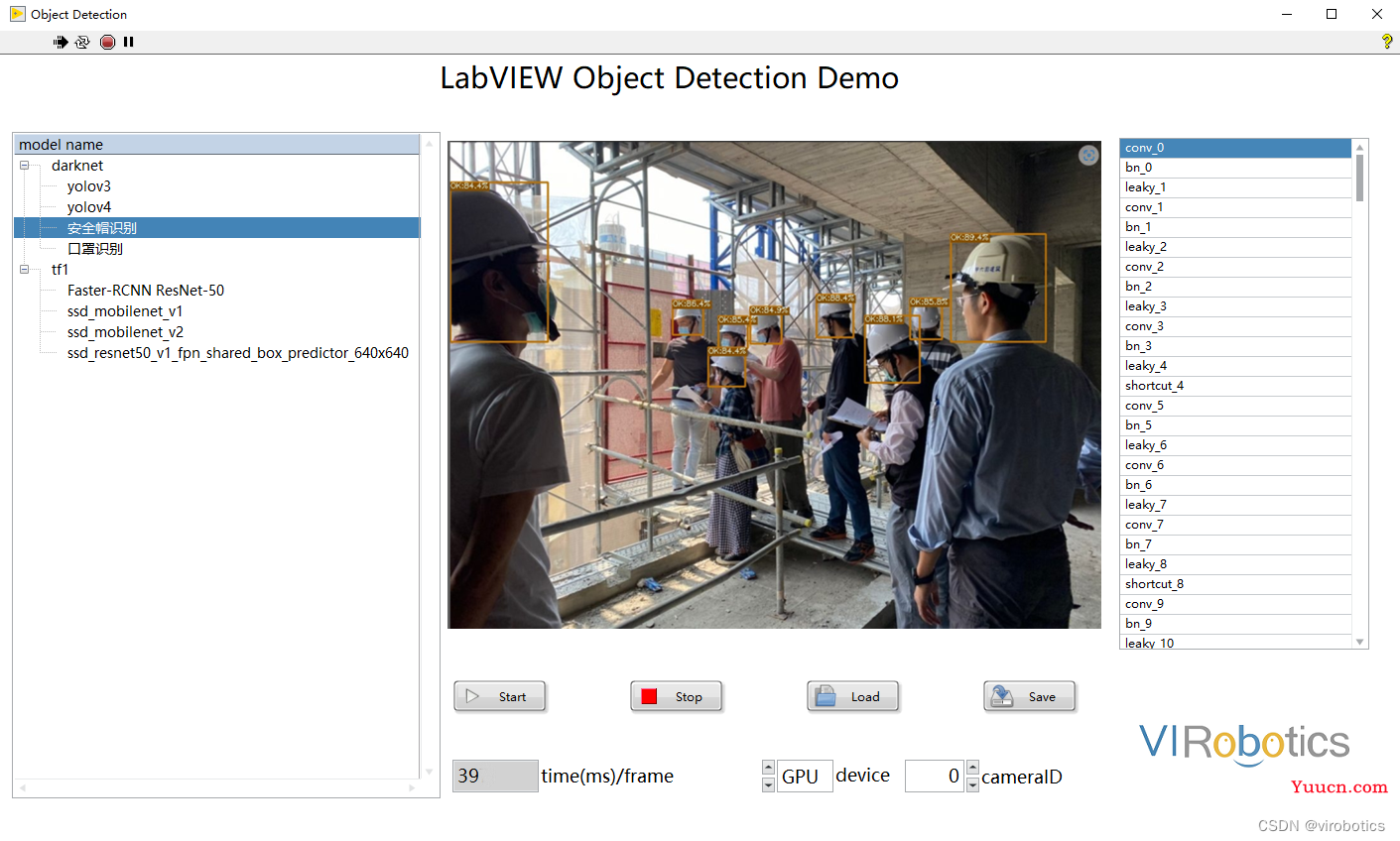 使用LabVIEW 实现物体识别、图像分割、文字识别、人脸识别等深度视觉
