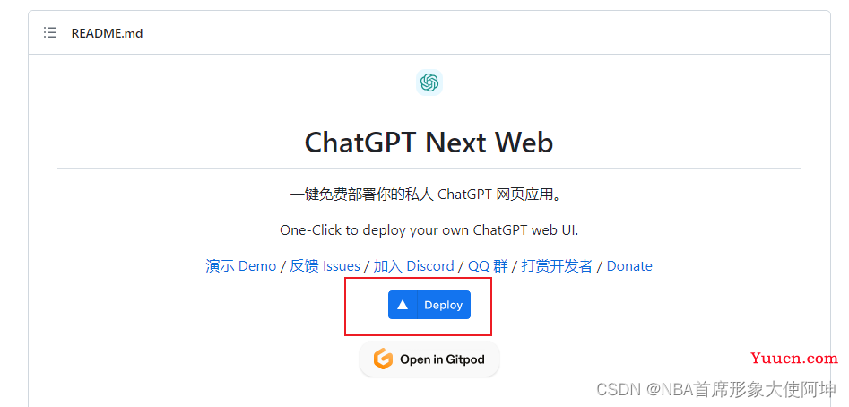 [最新]0代码完成ChatGPT本地部署/免费网页访问/调用open AI的API/GPT3/GPT3.5/GPT4模型[附无法访问https://api.openai.com解决办法]