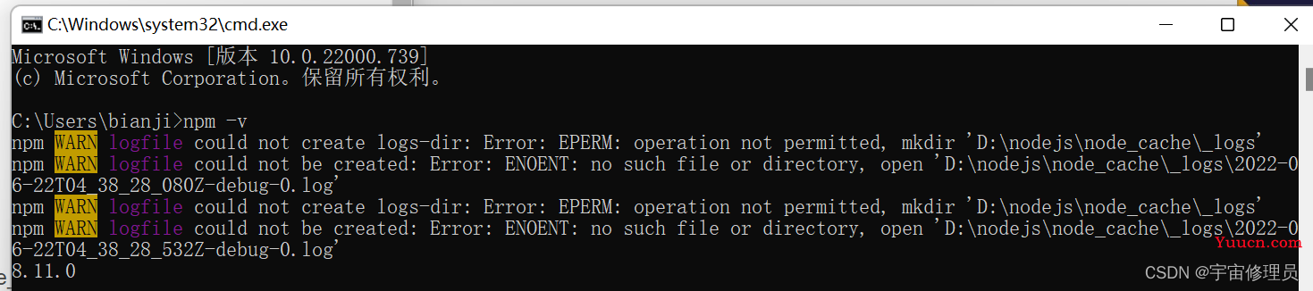 （全网最详细！！）npm：无法将“npm”项识别为 cmdlet、函数、脚本文件或可运行程序的名称