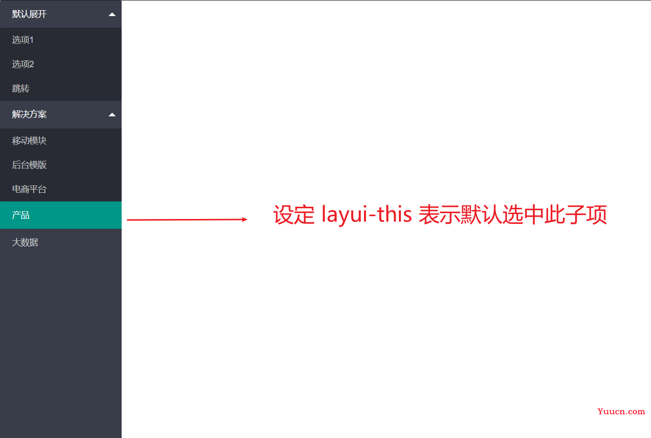 前端LayUI框架快速上手详解(一)