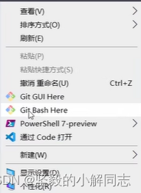 【Git】全面详细了解开发者必备工具Git（2.0）