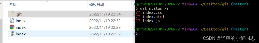 【Git】全面详细了解开发者必备工具Git（2.0）