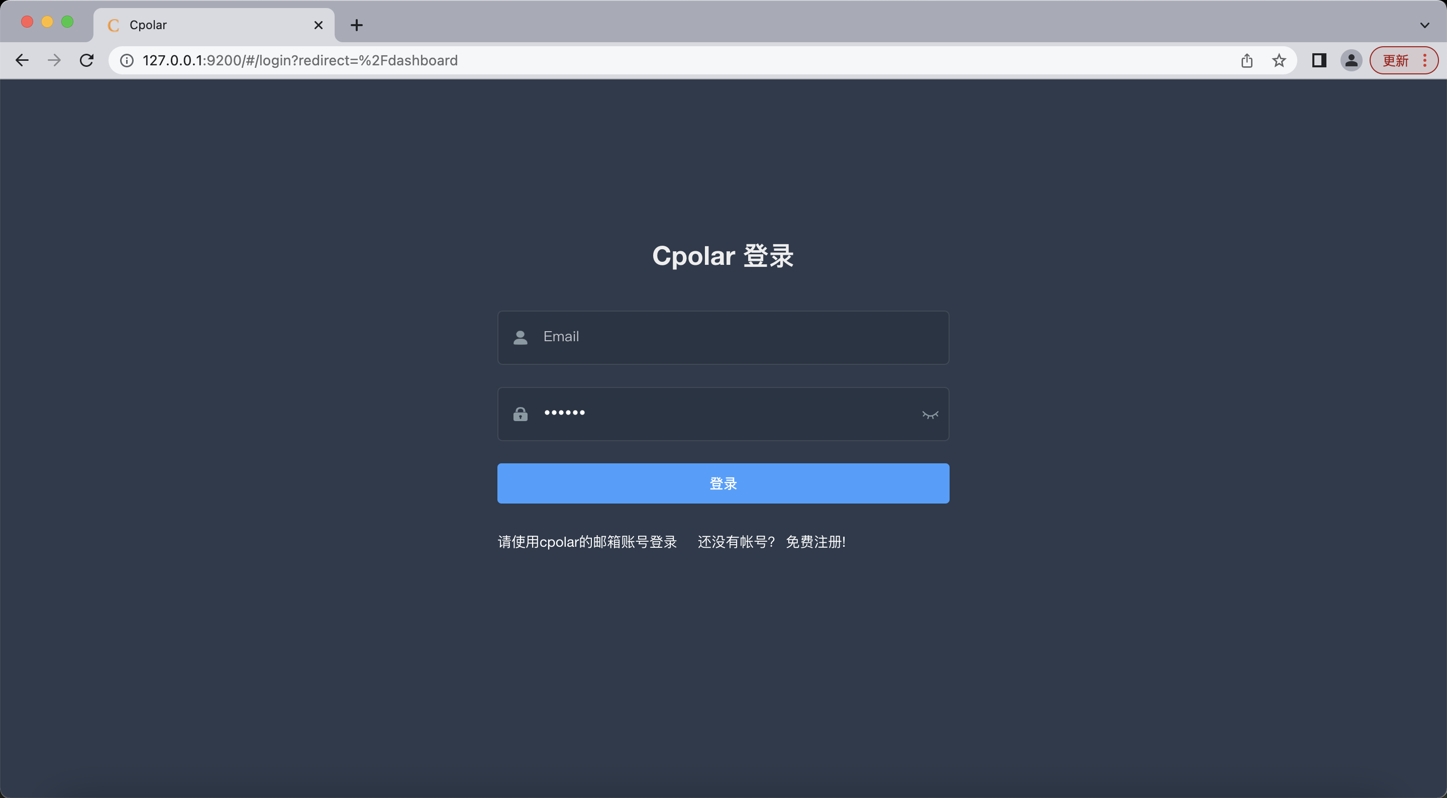 使用 cpolar 内网穿透将本地 web 网站发布上线（无需服务器）