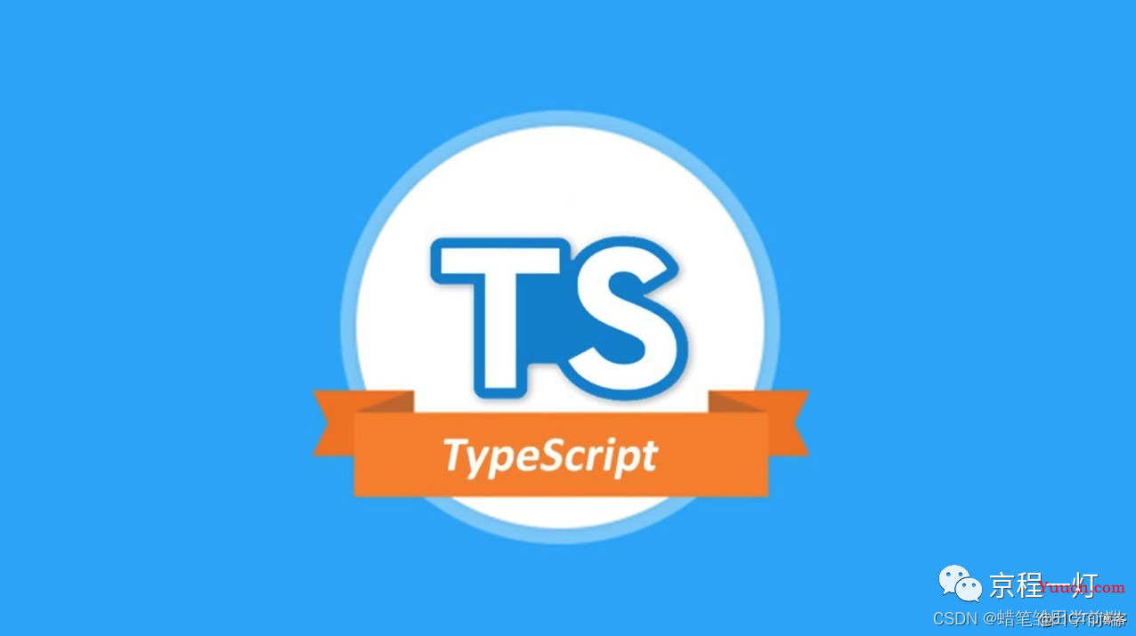 【前端进阶】-TypeScript高级类型 | 交叉类型、索引签名类型、映射类型