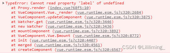 vue项目控制台报错信息问题记录：Uncaught TypeError: Cannot read properties of null (reading ‘setAttribute‘)
