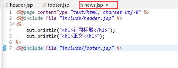 【JSP入门】只知道HTML却不知道JSP？