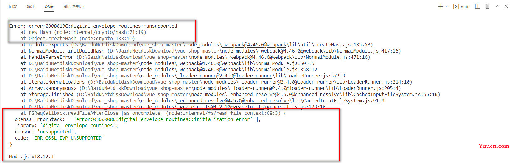 如何解决npm run serve运行vue项目时，出现报错：Error: error:0308010C:digital envelope routines::unsupported