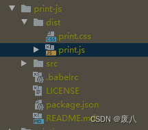 vue+element-ui前端使用print-js实现打印,可自定义样式（横纵向，缩放比，字体大小，背景色）