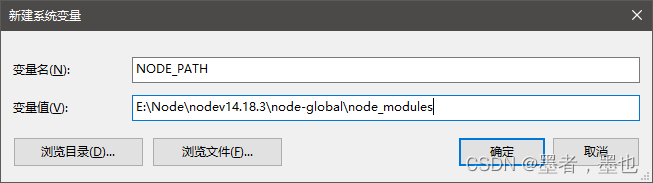 Node.js卸载与重装，zip与msi安装详解