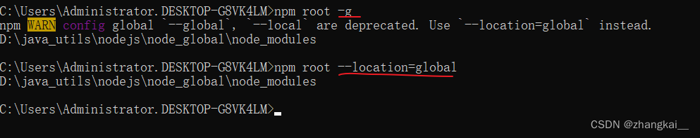解决npm warn config global `--global`, `--local` are deprecated. use `--location=global` instead.