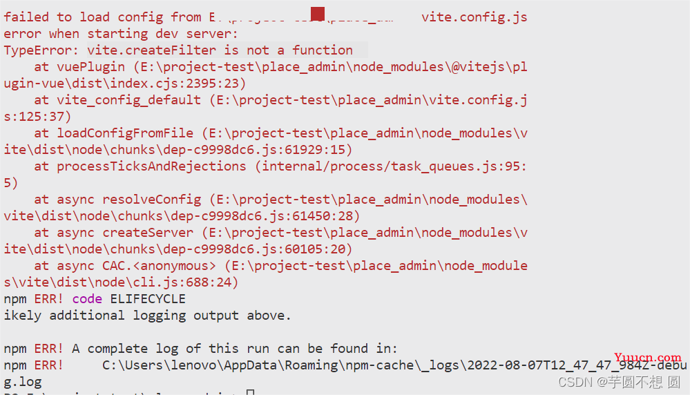 vue3+vite项目，安装依赖运行报错“failed to load config from xxx，TypeError: vite.createFilter is not a function”
