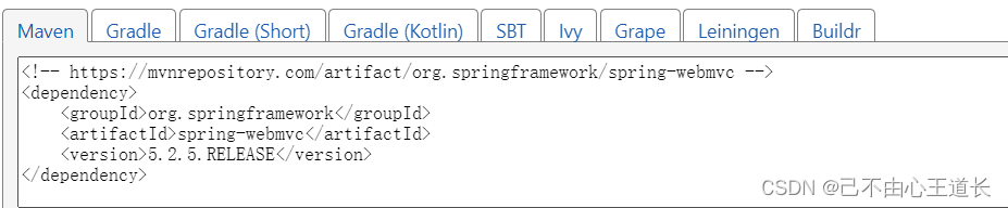 【Spring+SpringMVC+Mybatis】Spring+SpringMVC+Mybatis实现前端到后台完整项目