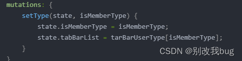 小程序自定义tabbar导航栏、动态控制tabbar功能实现(uniapp)