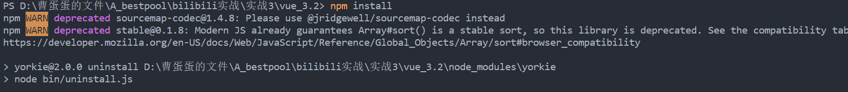 npm ERR! code E404 在vscode安装插件时报错的解决方案