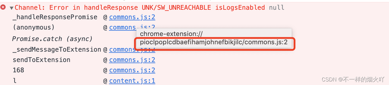 commons.js:2 Channel: Error in handleResponse UNK/SW_UNREACHABLE options getValues