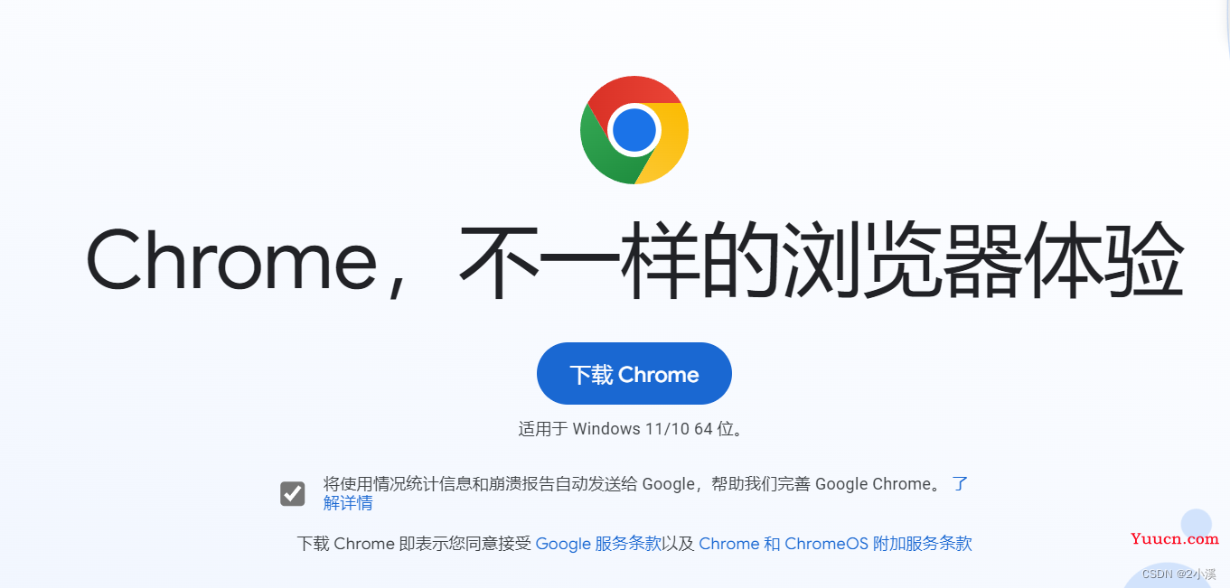 Google Chrome装到D盘的方法