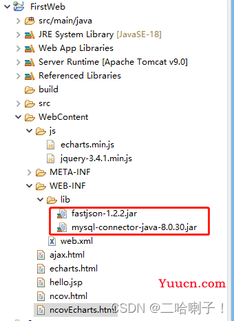 Java Web可视化实践项目