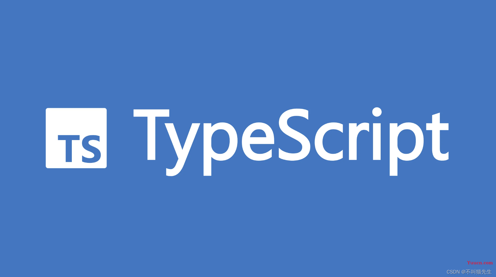 【TypeScript】TS类型断言-类型的声明和转换（五）