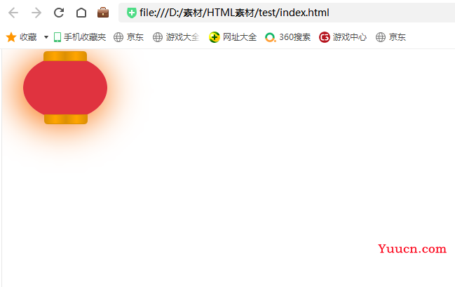 【HTML | CSS】春节将至，为网页挂上精美的灯笼吧（附源码）程序员的浪漫