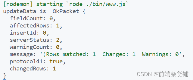 【Node.js实战】一文带你开发博客项目（API 对接 MySQL）