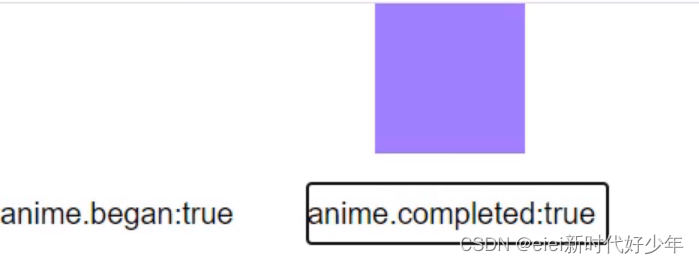 【Anime.js】——JavaScript动画库：Anime.js——学习笔记