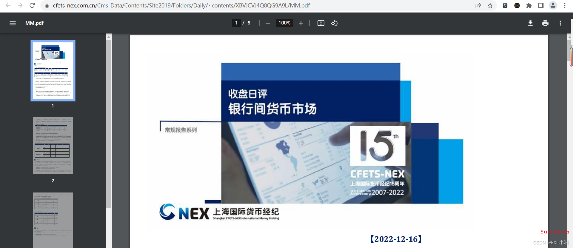 Web Spider NEX XX国际货币经纪 - PDF下载 & 提取关键词（二）