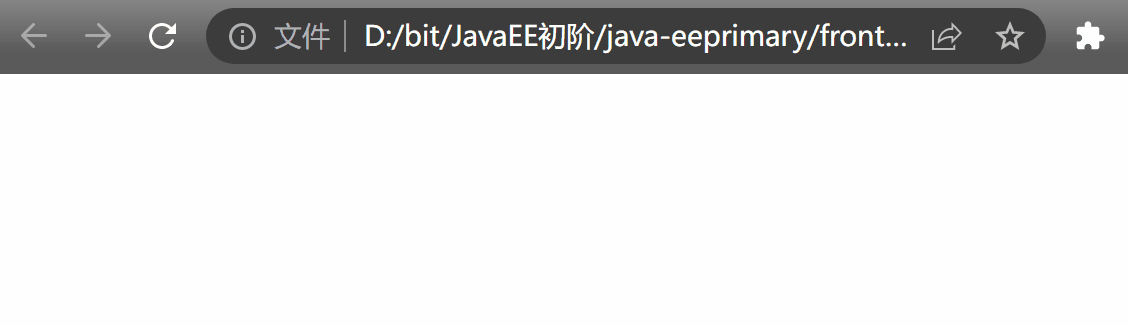 JavaScript基础语法入门