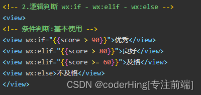 微信小程序 | 小程序WXSS-WXML-WXS