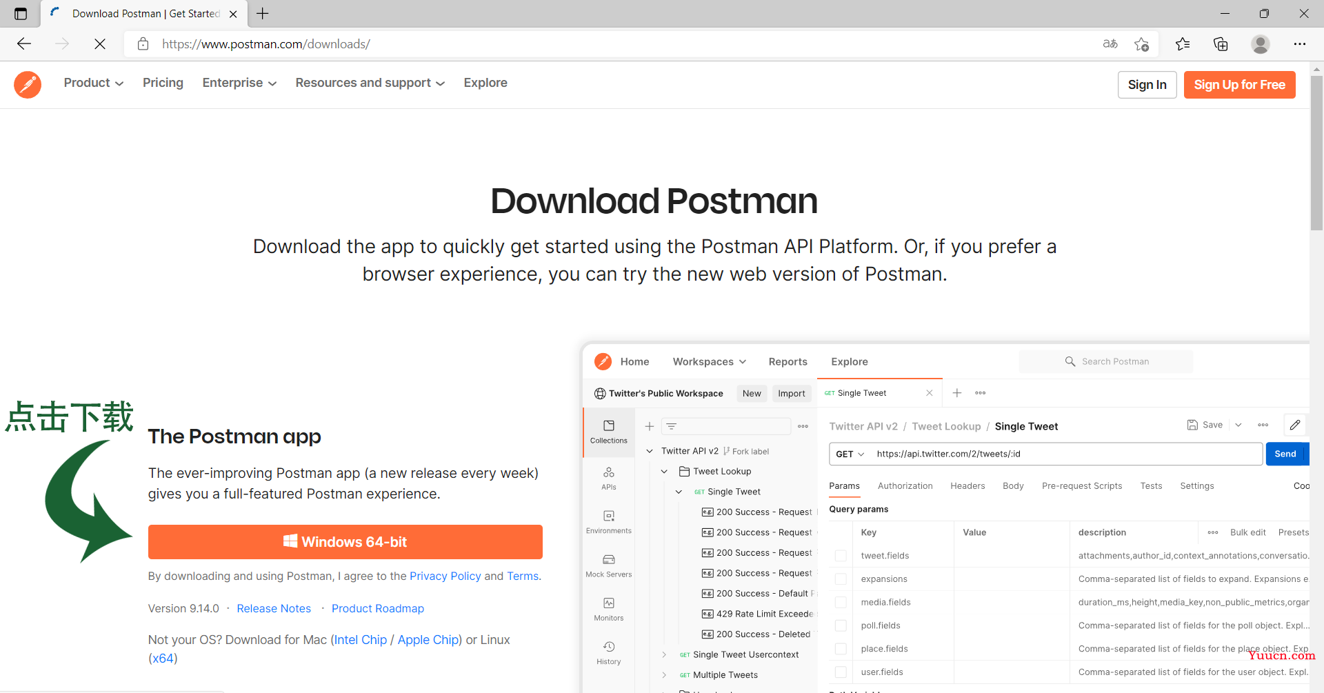 PostMan——安装使用教程（图文详解）