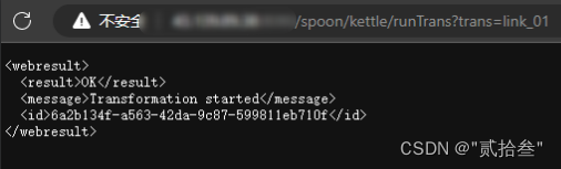 如何部署WebSpoon9.0.0(Kettle的Web版本)